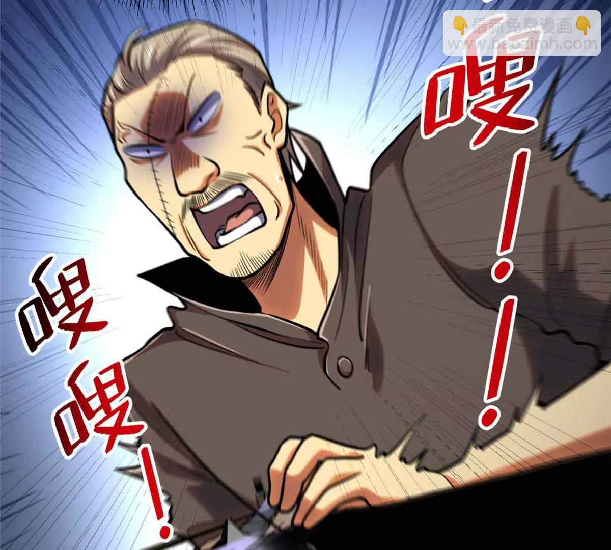 58 心脏的异常(1/2)-第59话