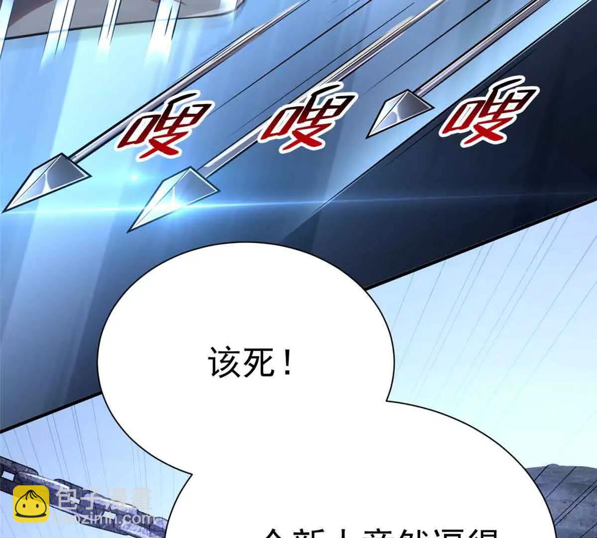 58 心脏的异常(1/2)-第59话