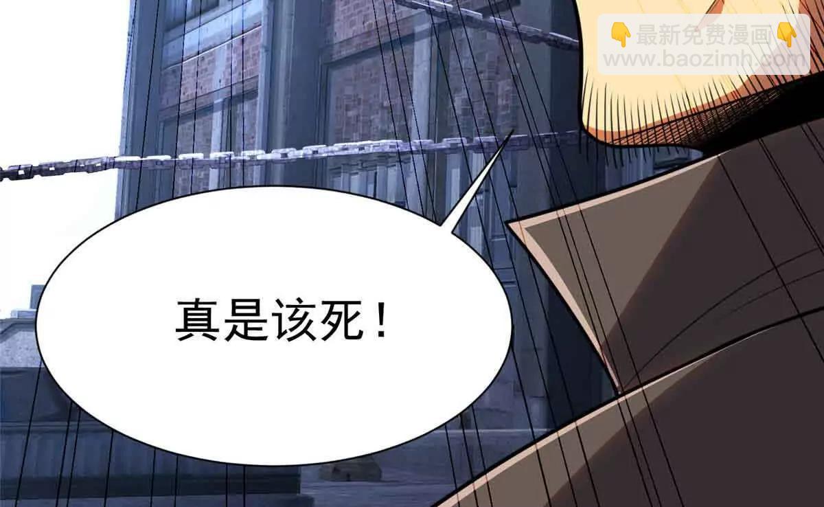 58 心脏的异常(1/2)-第59话