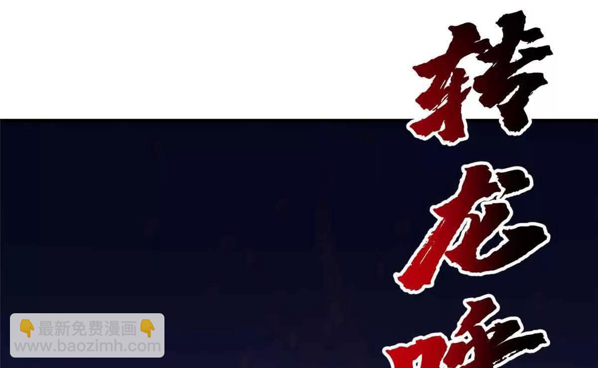 58 心脏的异常(1/2)-第59话