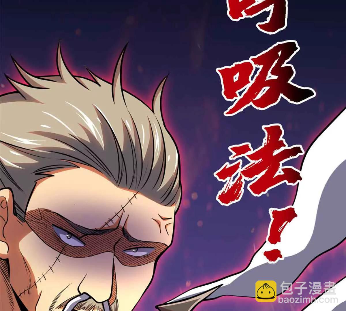 58 心脏的异常(1/2)-第59话