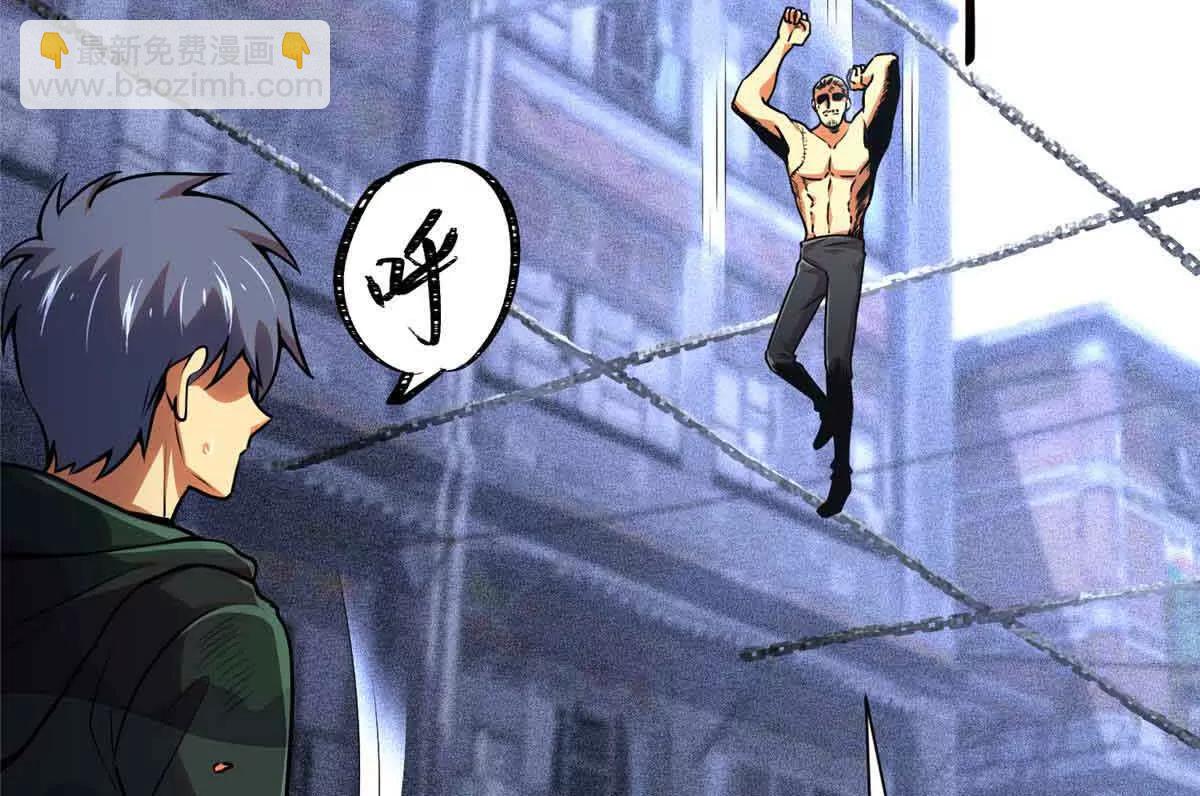 58 心脏的异常(1/2)-第59话