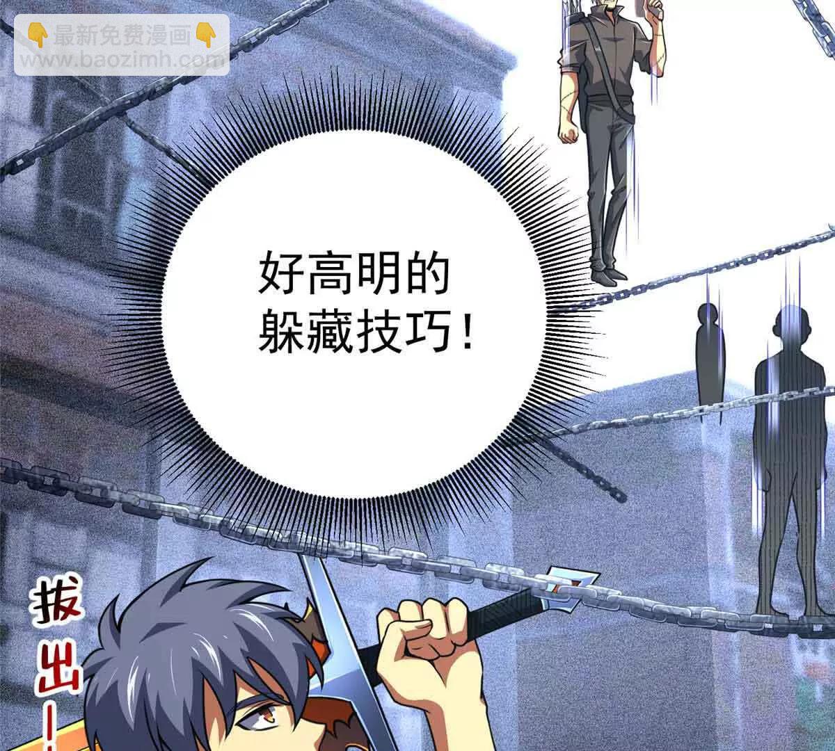 58 心脏的异常(1/2)-第59话