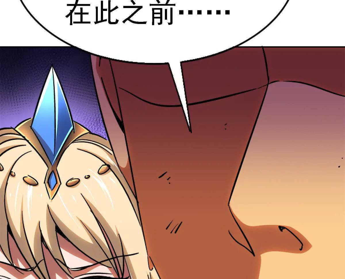 60 称号(1/3)-第61话