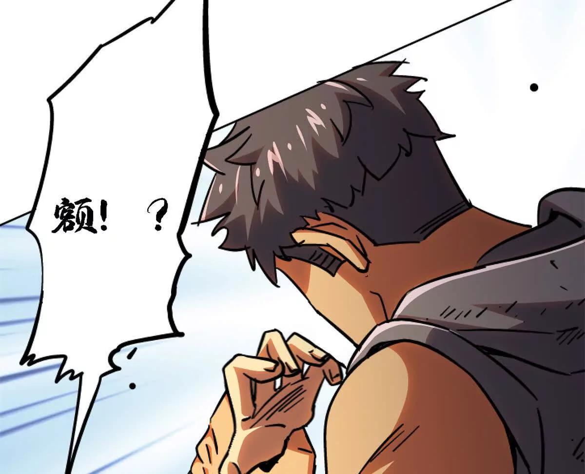 60 称号(1/3)-第61话