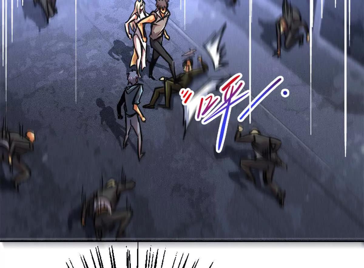 60 称号(1/3)-第61话