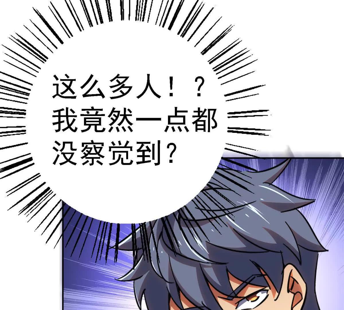 60 称号(1/3)-第61话