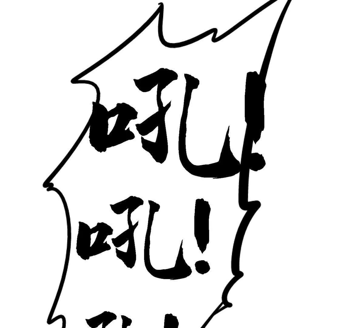 60 称号(1/3)-第61话