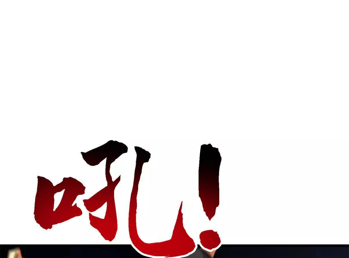 60 称号(1/3)-第61话