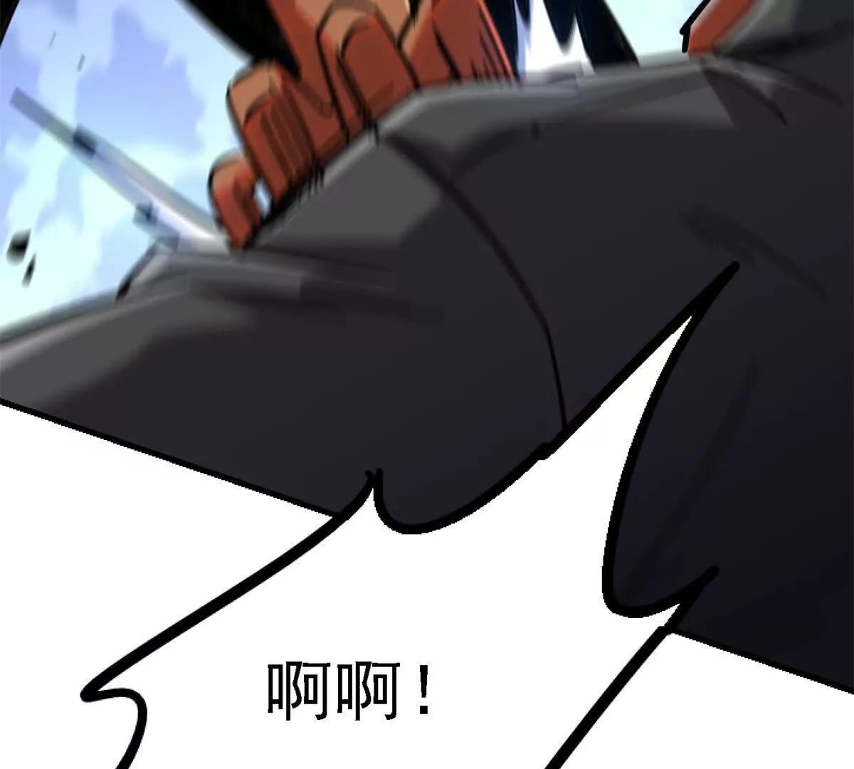 60 称号(1/3)-第61话