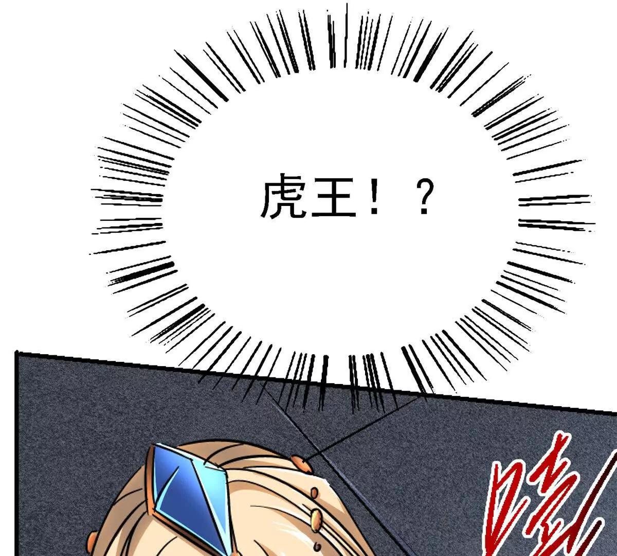 60 称号(1/3)-第61话