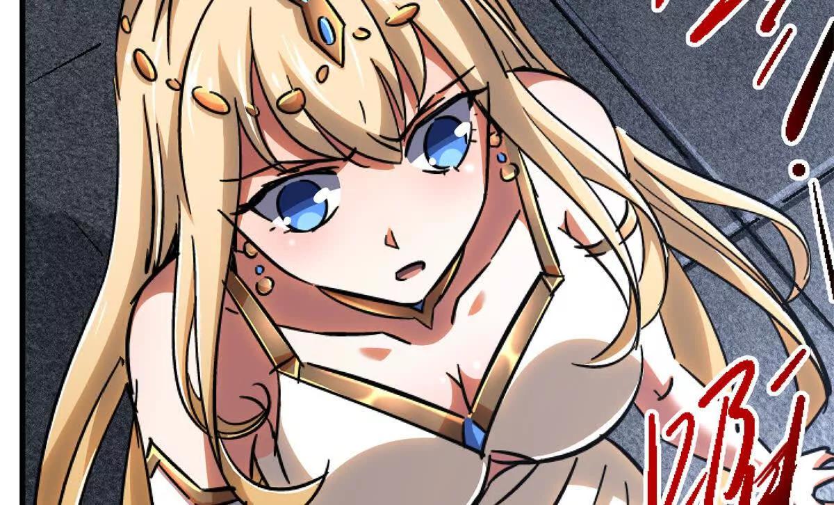 60 称号(1/3)-第61话