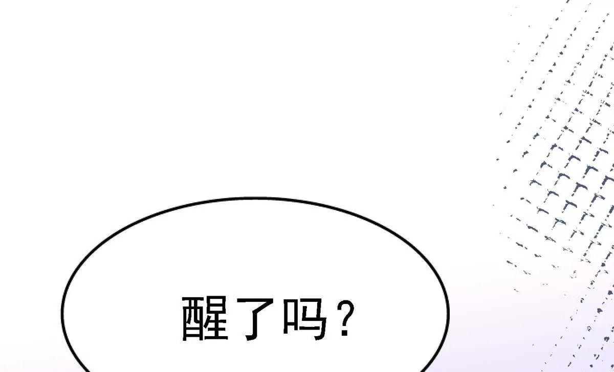 60 称号(1/3)-第61话