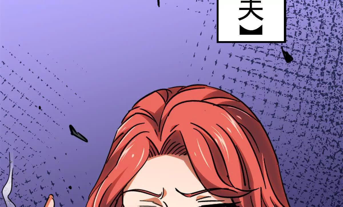 60 称号(1/3)-第61话