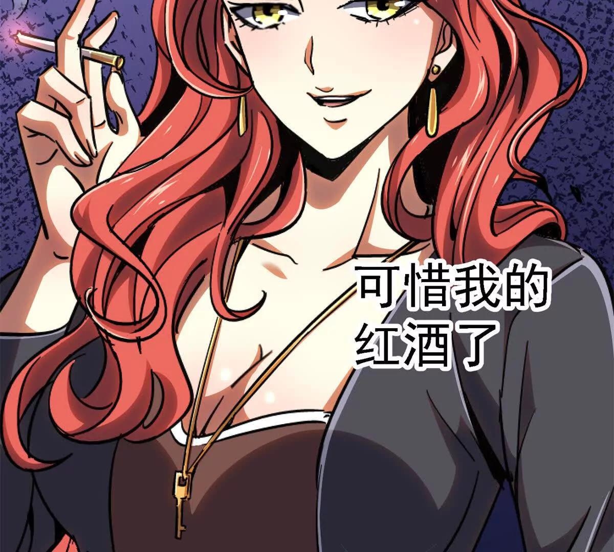 60 称号(1/3)-第61话