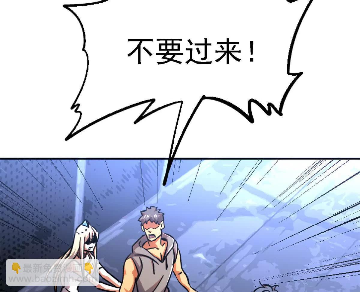 60 称号(1/3)-第61话