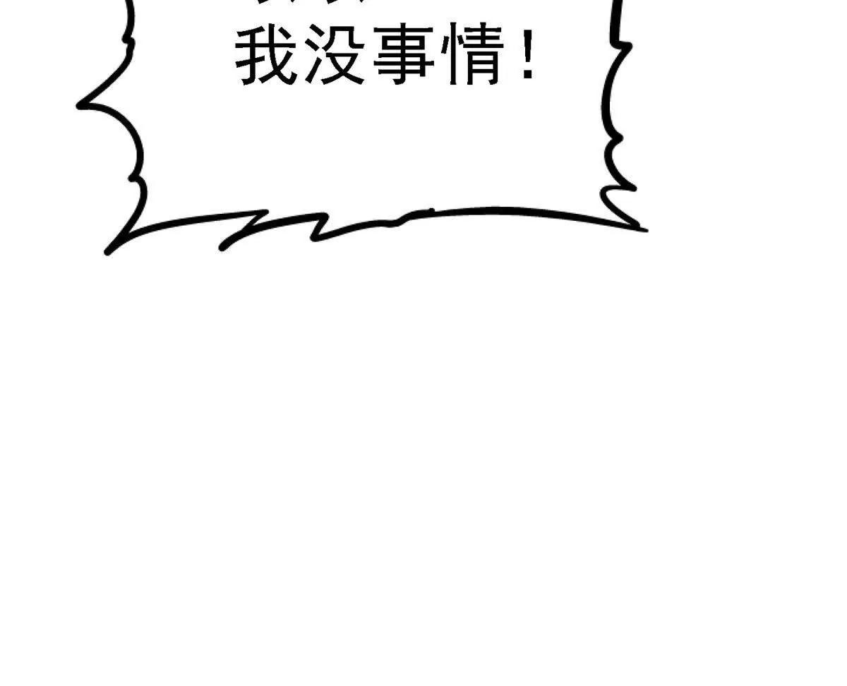 60 称号(1/3)-第61话