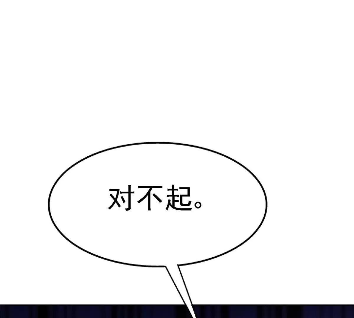 60 称号(1/3)-第61话