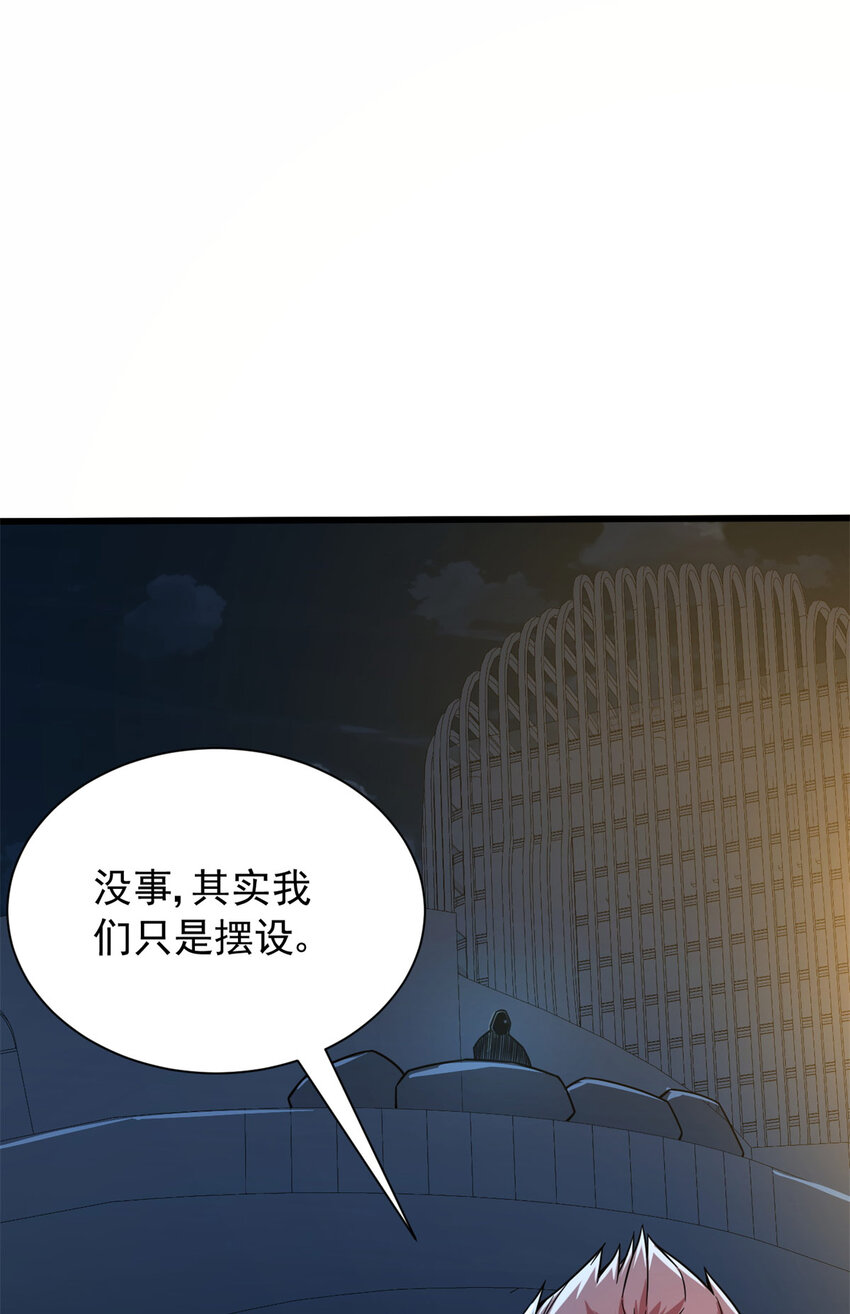 06 速战速决！(1/2)-第7话