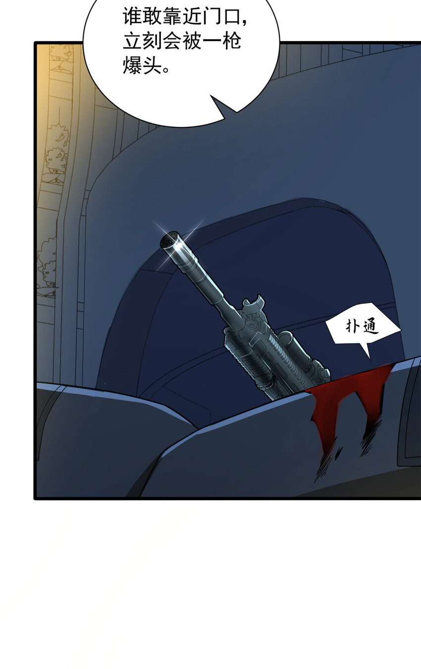 06 速战速决！(1/2)-第7话