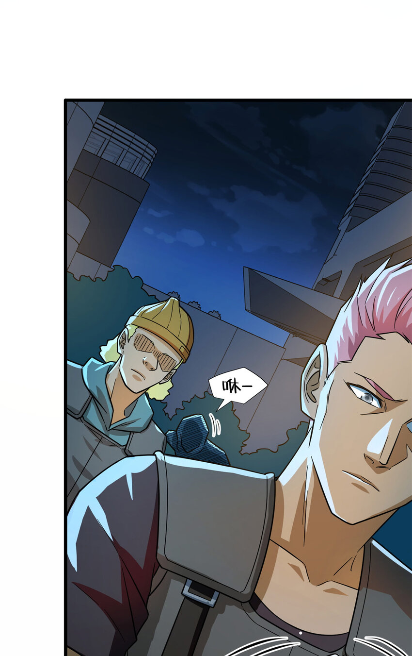 06 速战速决！(1/2)-第7话