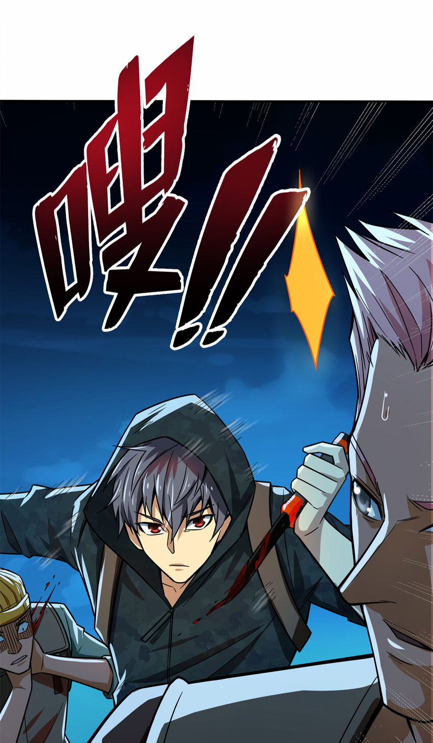 06 速战速决！(1/2)-第7话