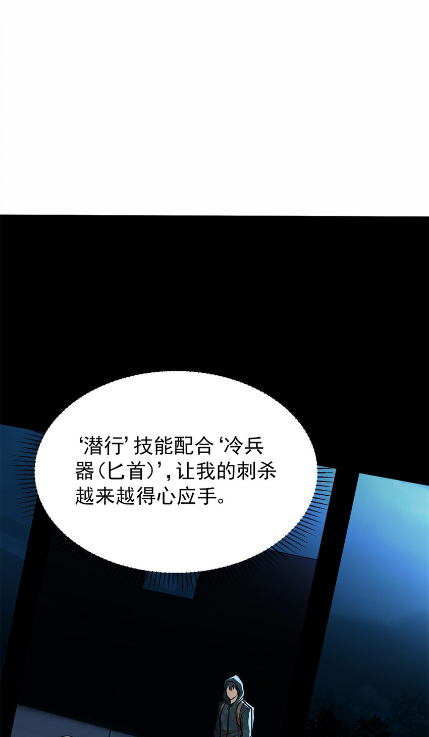 06 速战速决！(1/2)-第7话