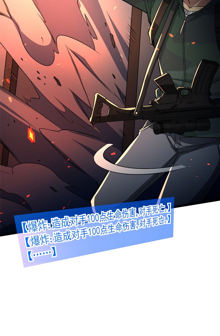 08 我在老巢等你(1/2)-第9话