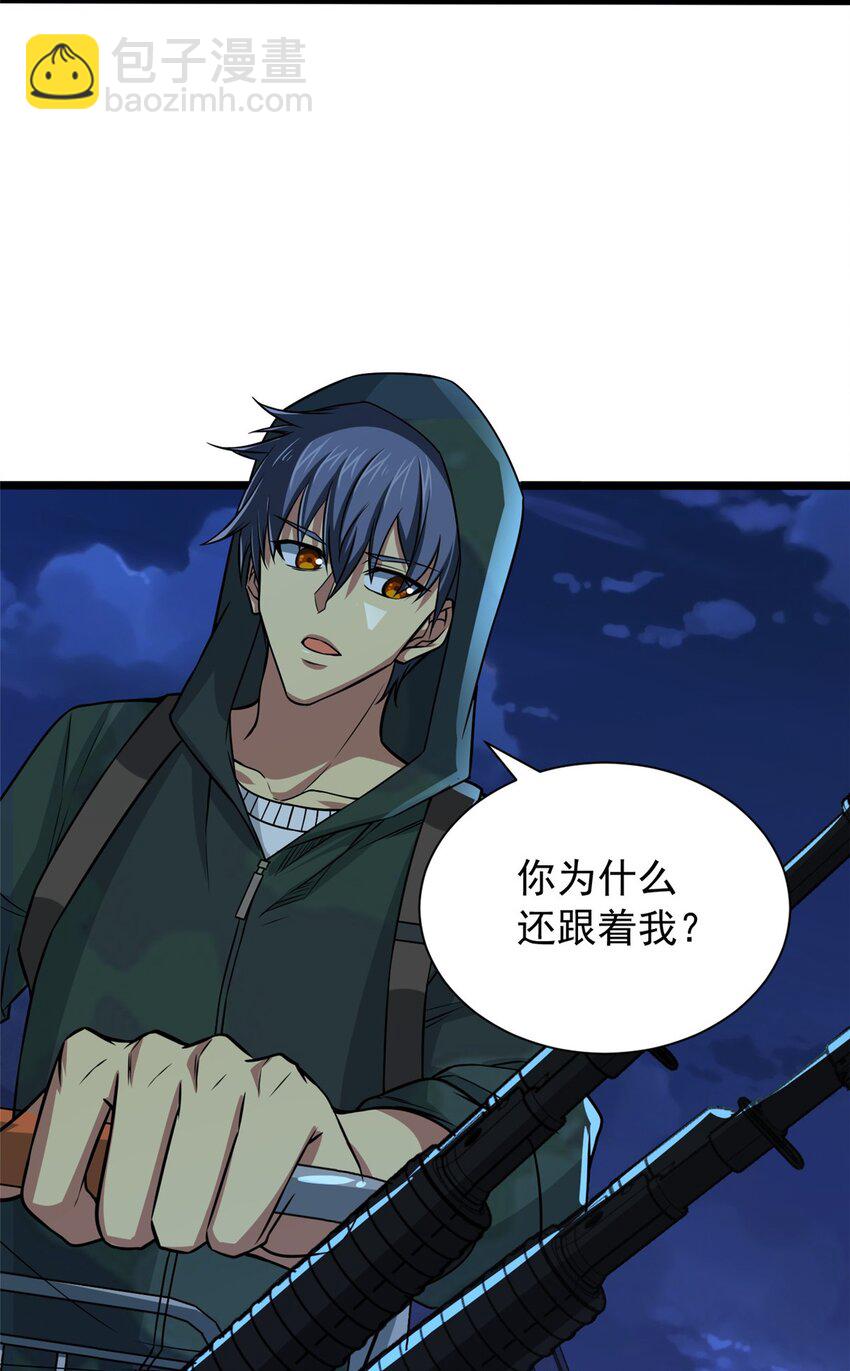 08 我在老巢等你(1/2)-第9话