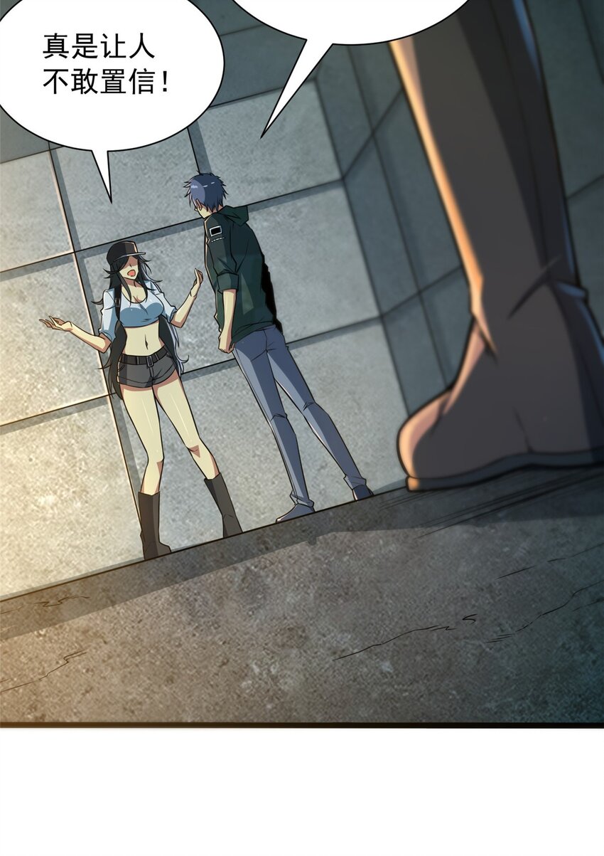 08 我在老巢等你(1/2)-第9话