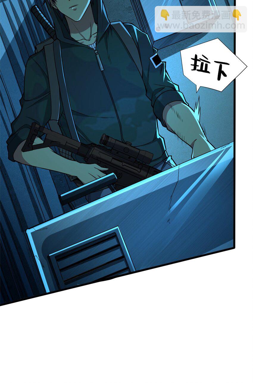 08 我在老巢等你(1/2)-第9话