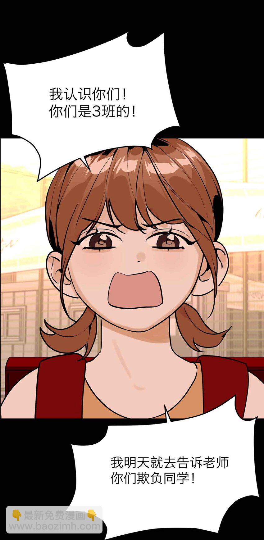 预告 1月15日上线！-第1话