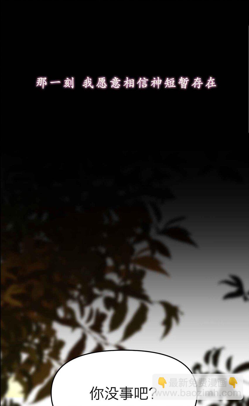 预告 1月15日上线！-第1话