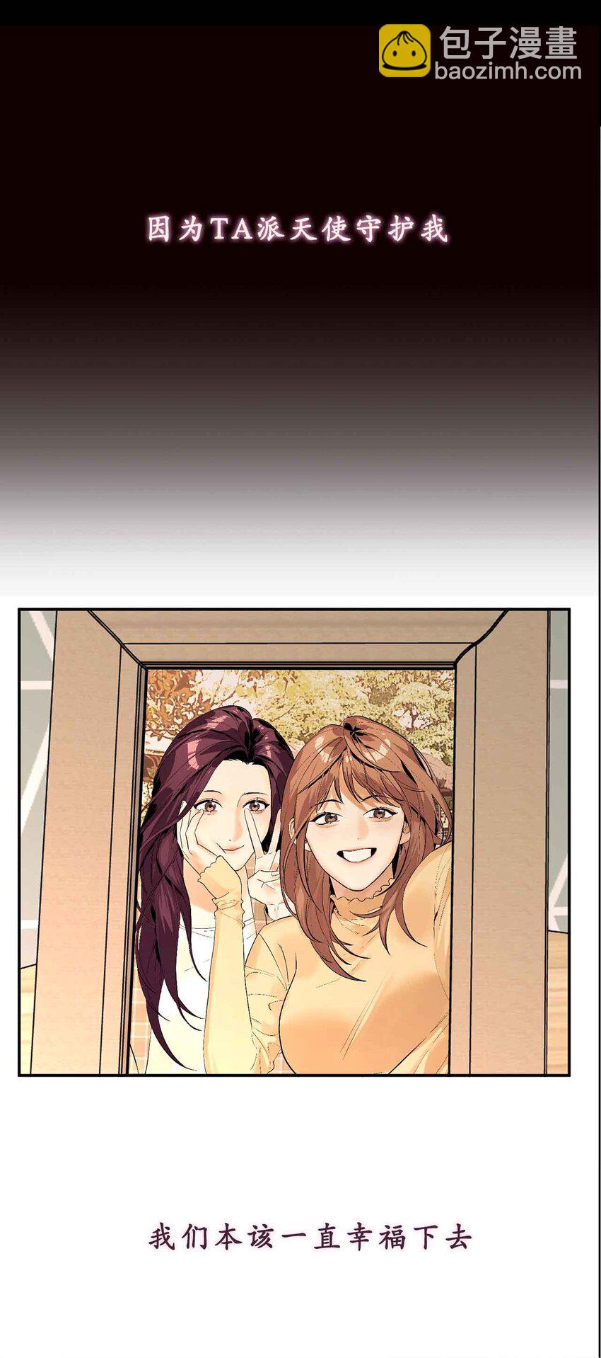 预告 1月15日上线！-第1话