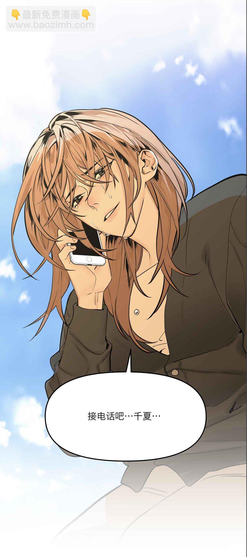 预告 1月15日上线！-第1话