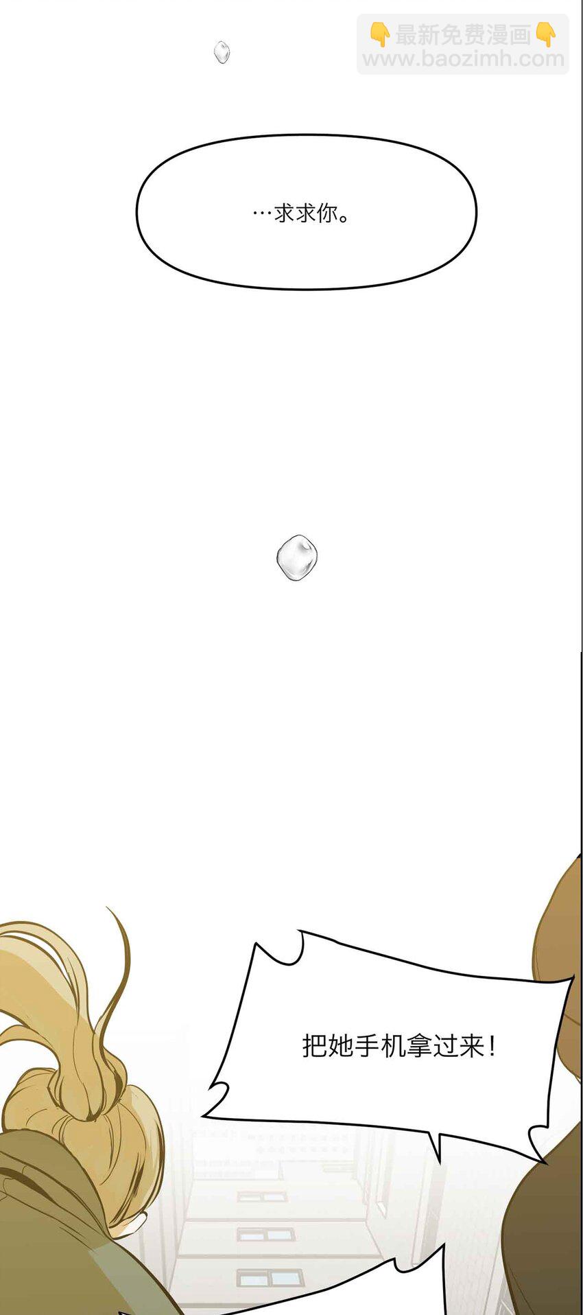 预告 1月15日上线！-第1话