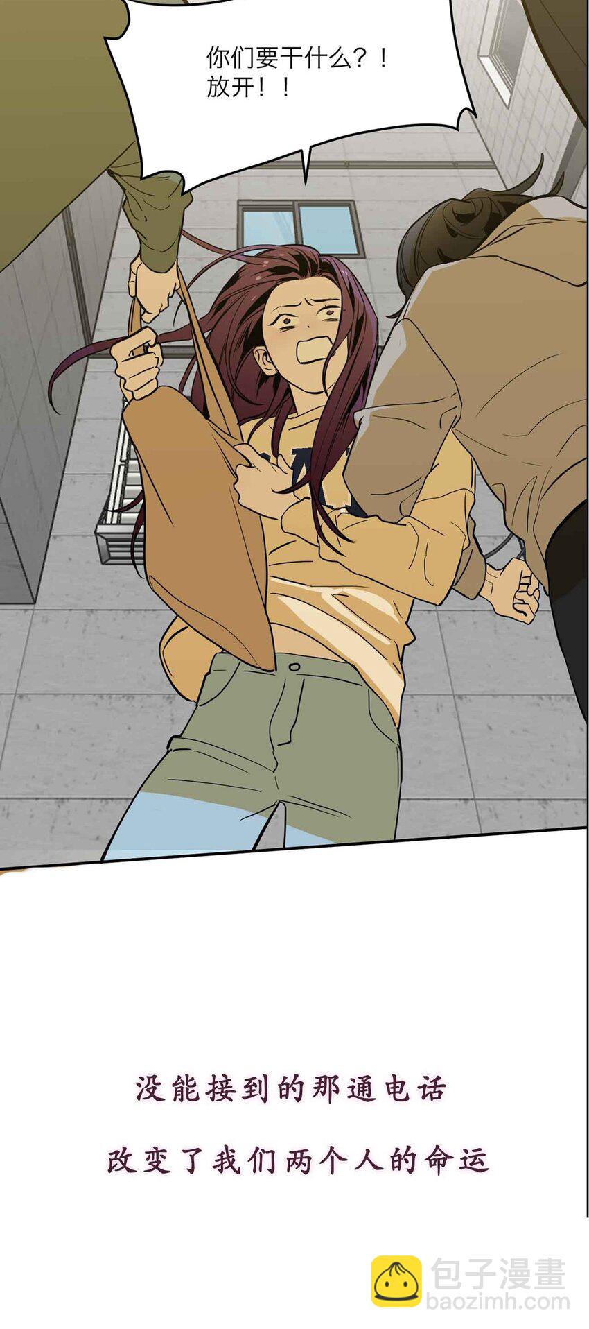 预告 1月15日上线！-第1话