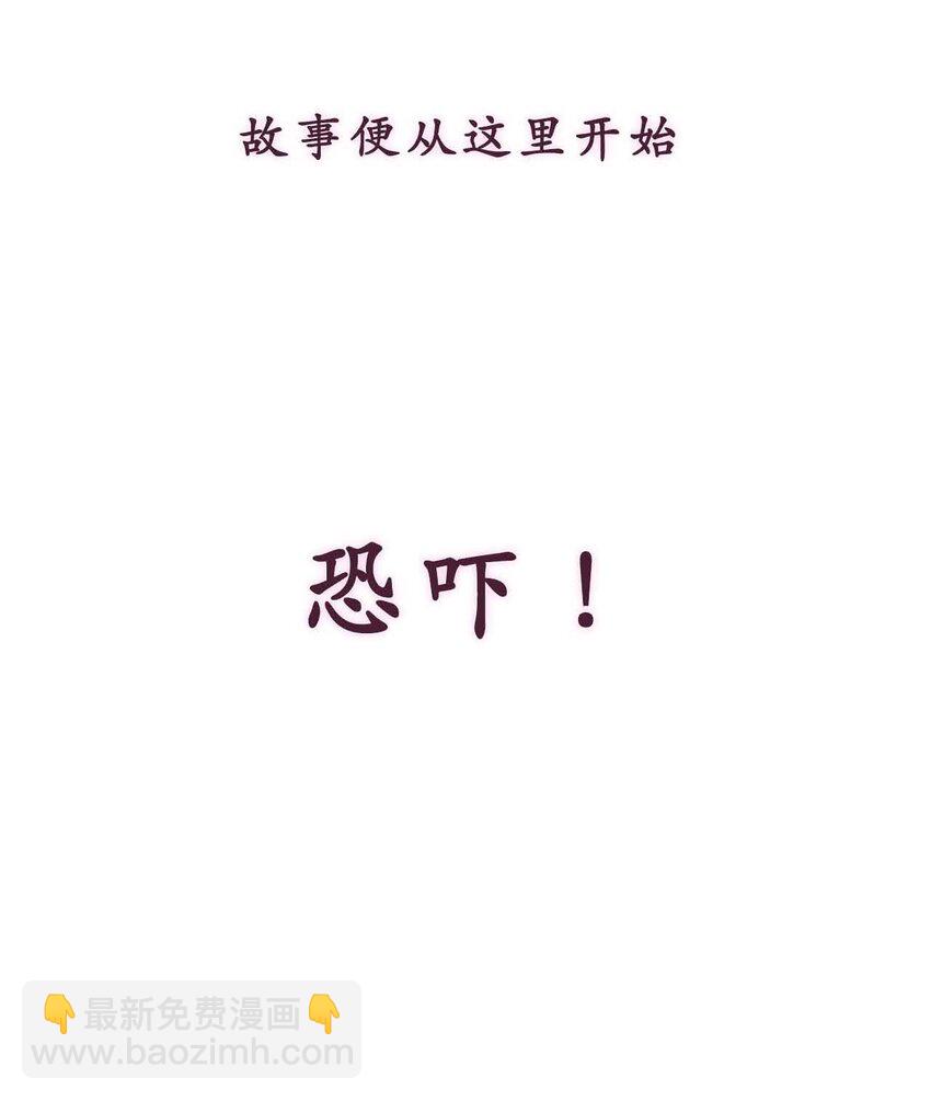 预告 1月15日上线！-第1话