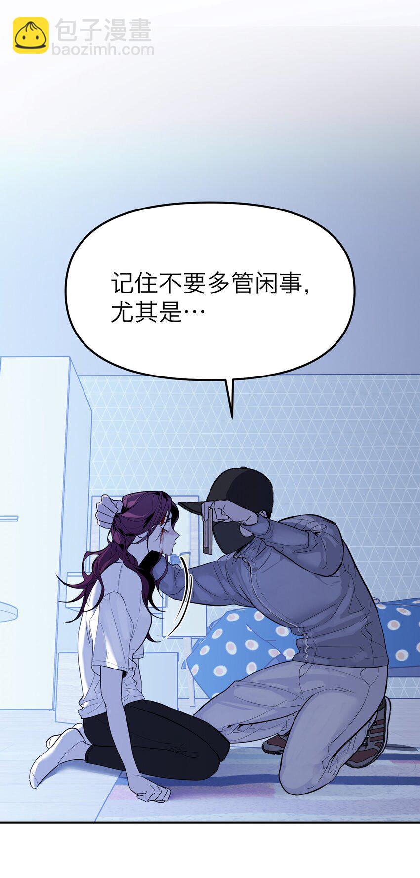 预告 1月15日上线！-第1话