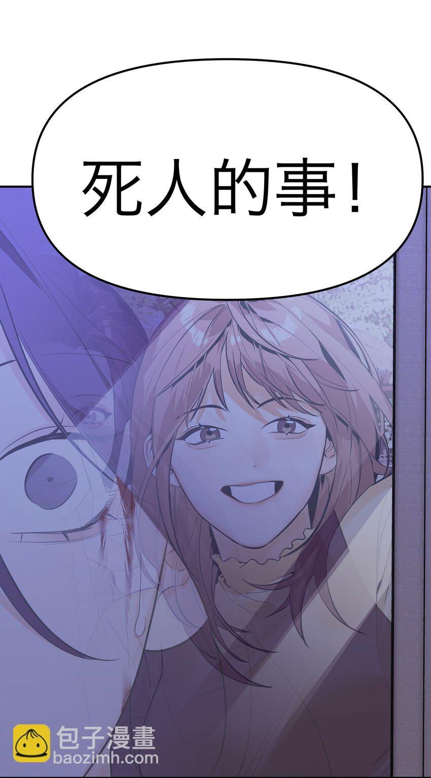 预告 1月15日上线！-第1话