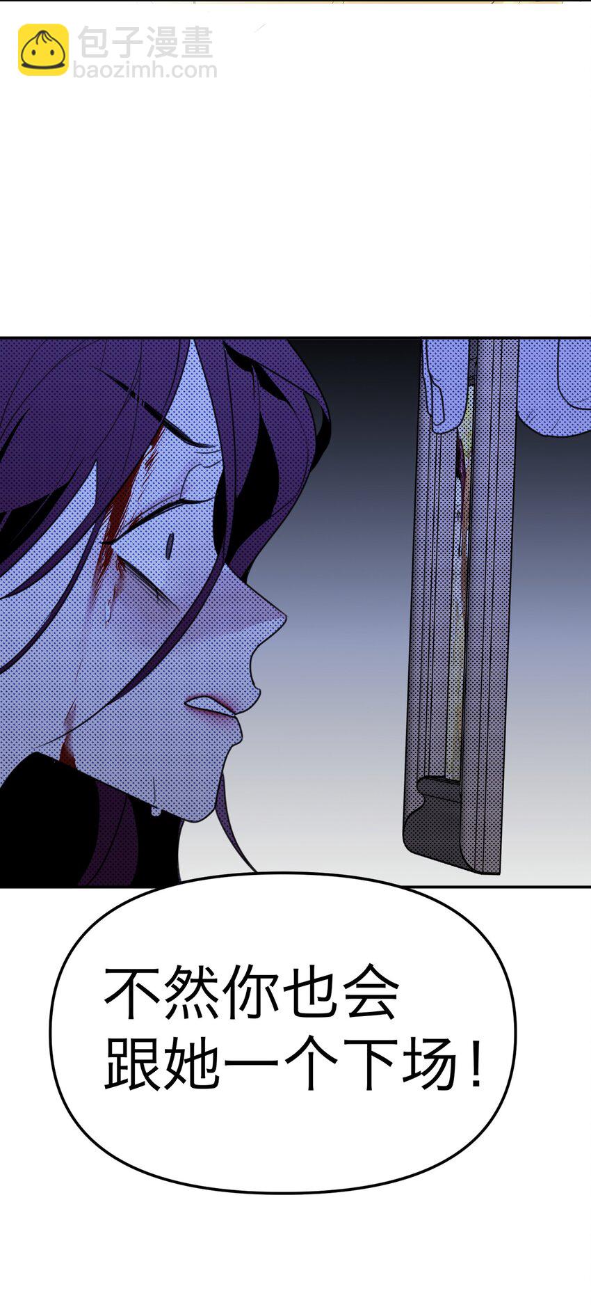 预告 1月15日上线！-第1话