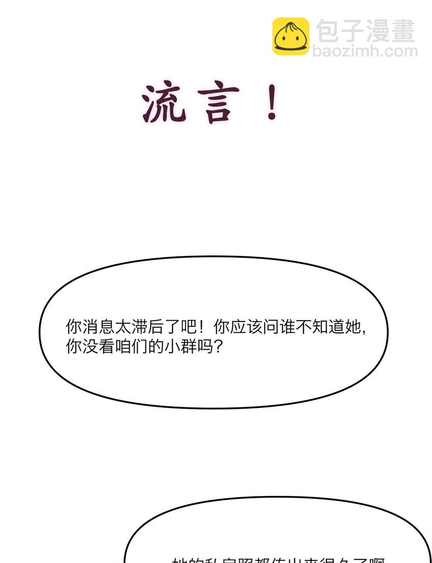 预告 1月15日上线！-第1话