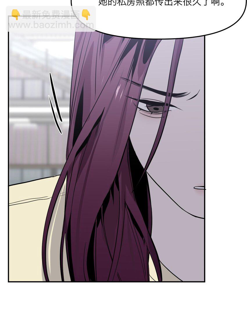 预告 1月15日上线！-第1话