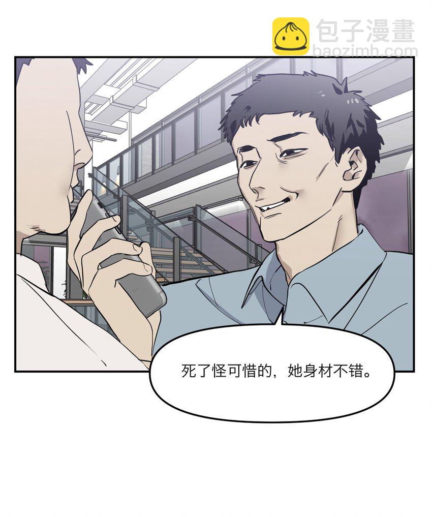 预告 1月15日上线！-第1话