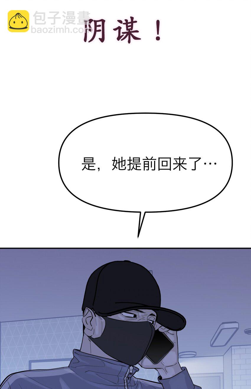 预告 1月15日上线！-第1话