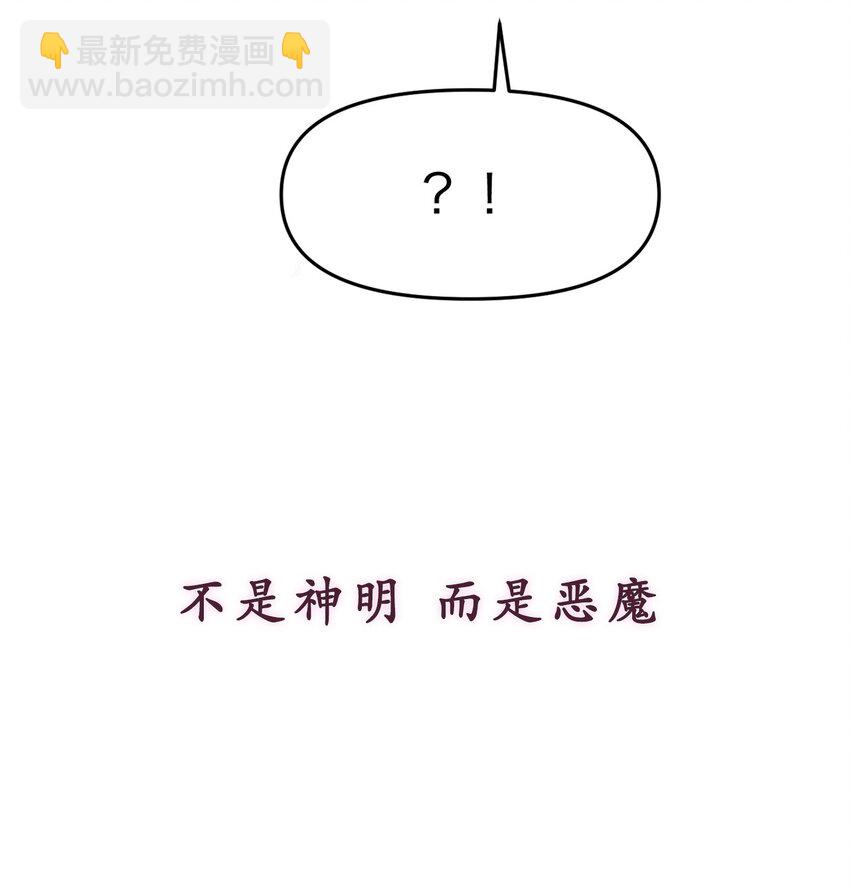 预告 1月15日上线！-第1话