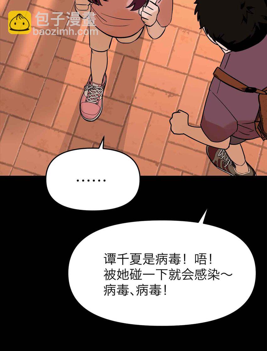 预告 1月15日上线！-第1话