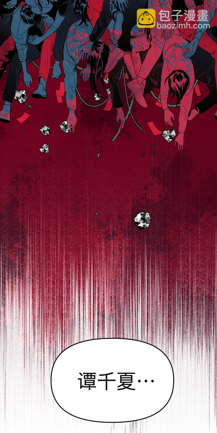 预告 1月15日上线！-第1话