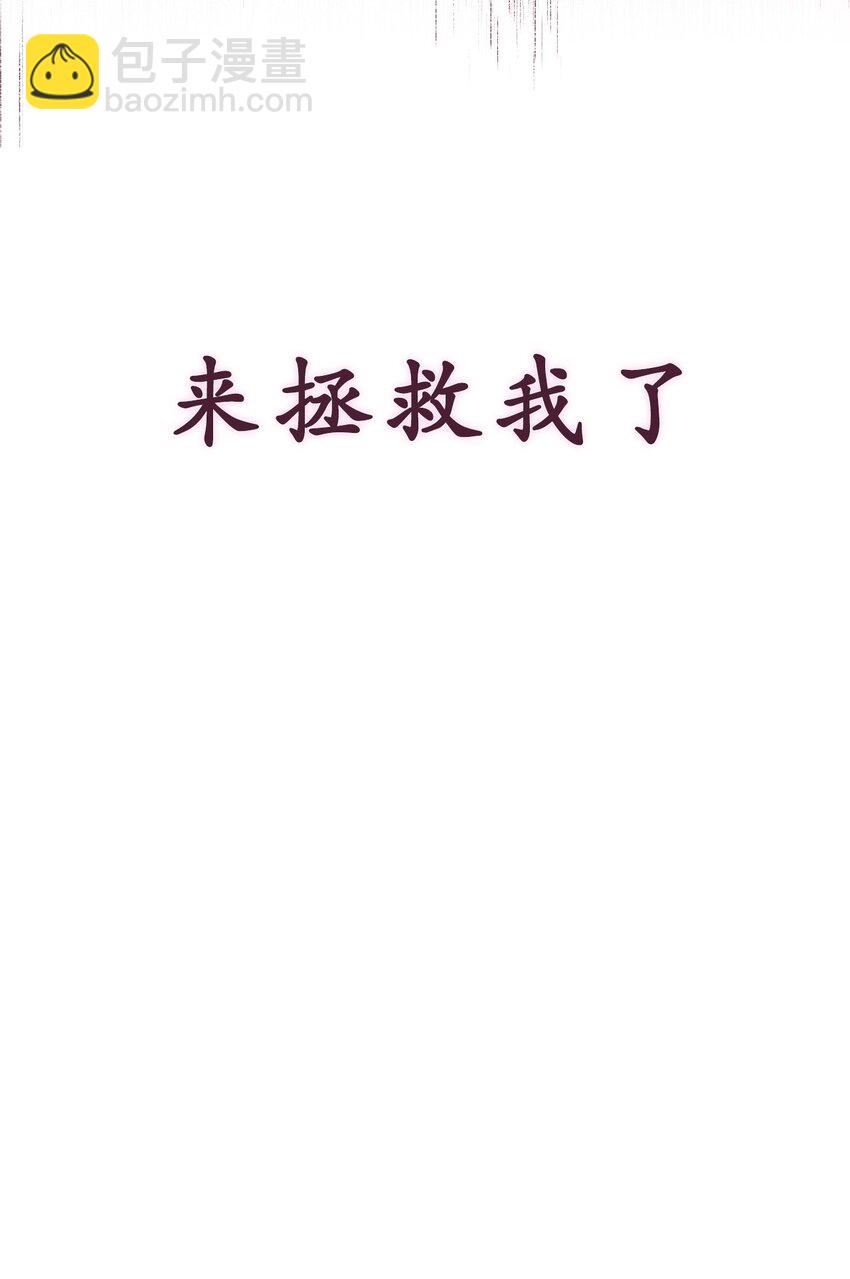 预告 1月15日上线！-第1话