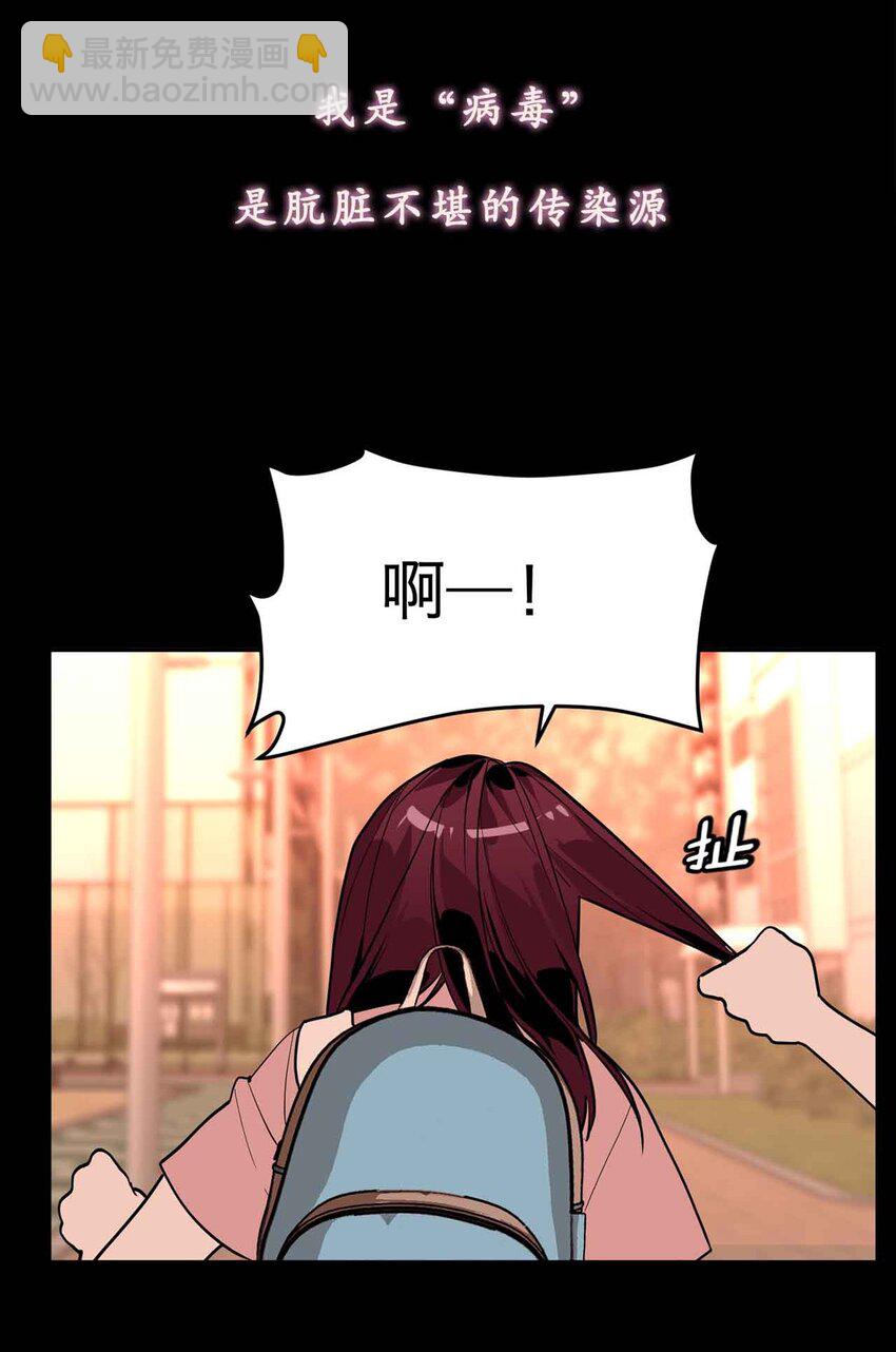 预告 1月15日上线！-第1话